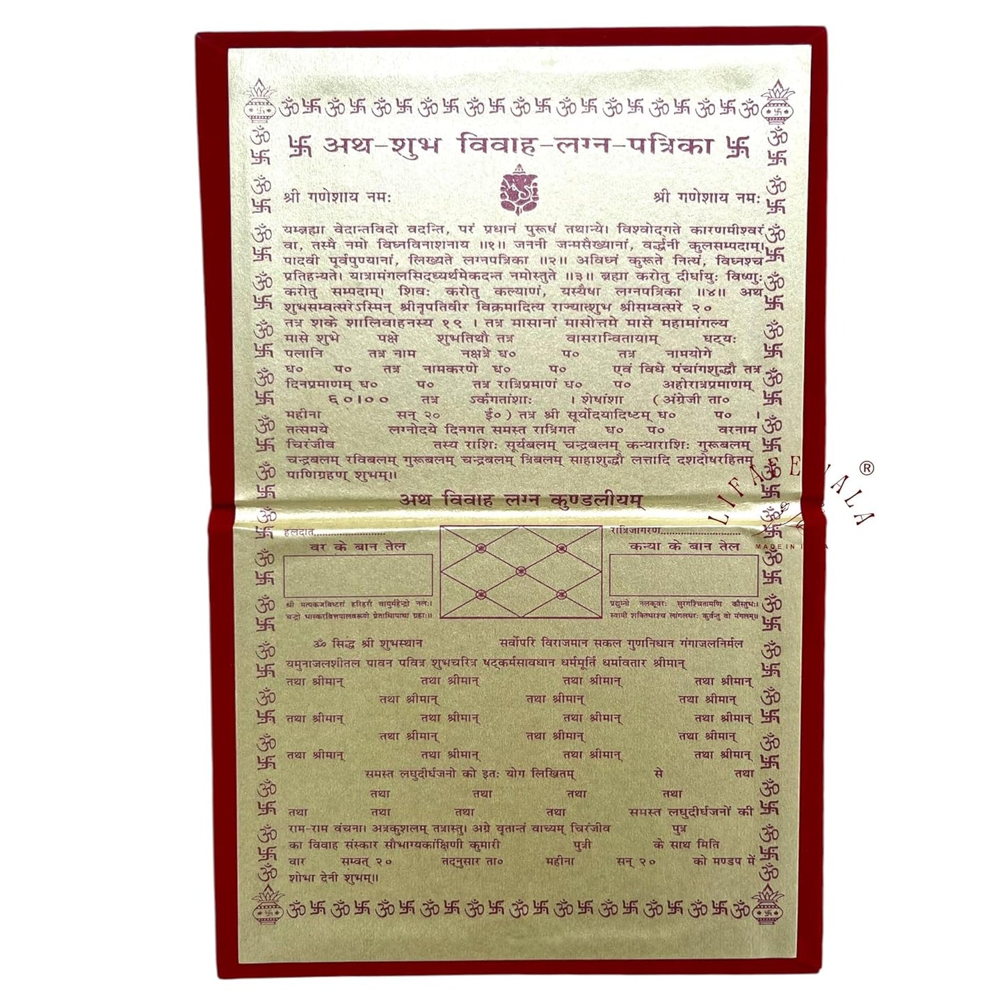 LIFAFEWALA Premium & Exclusive Lagan Patrika For Wedding | Pack of 1 | (Red)