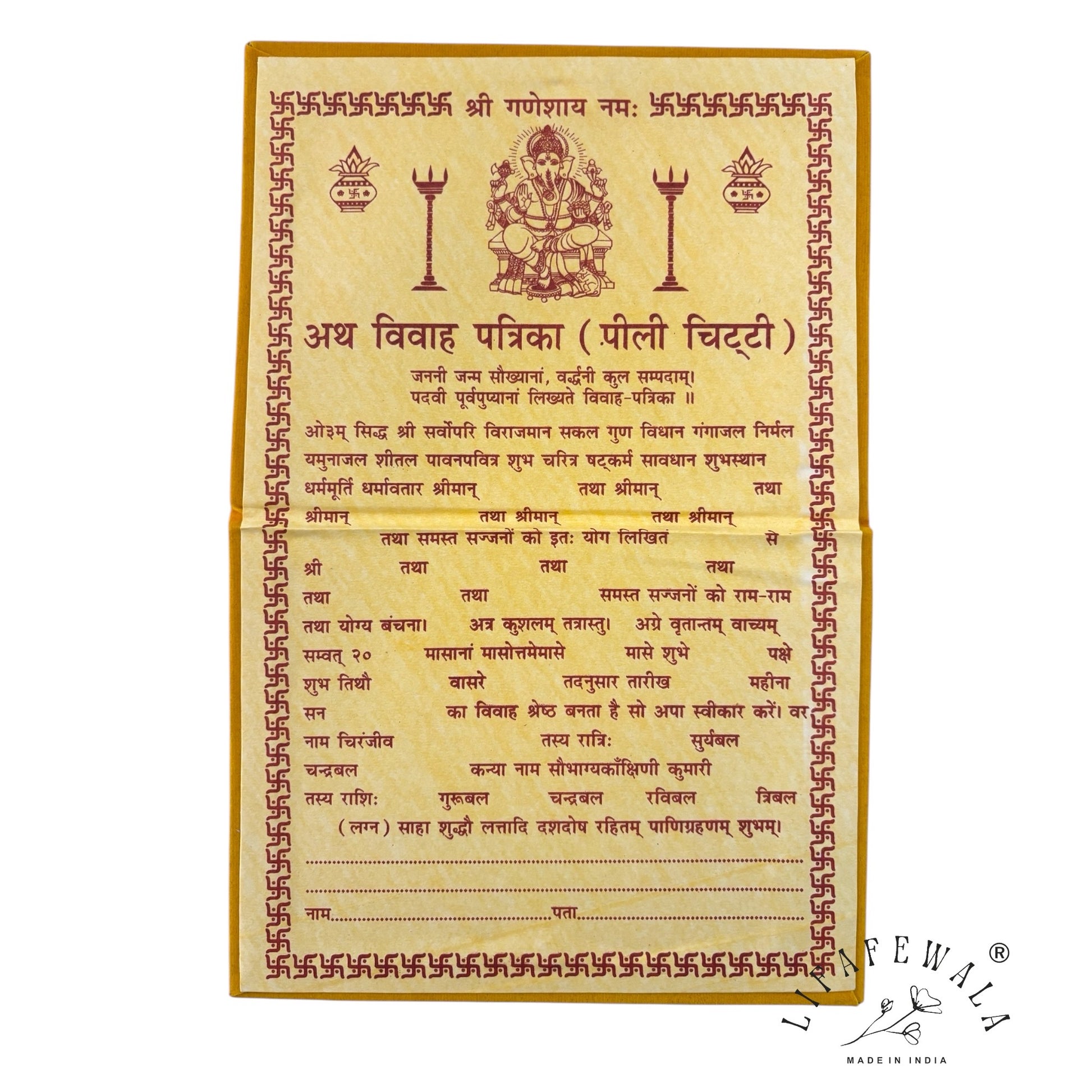 Auspicious Yellow Chitthi by LIFAFEWALA for Religious Occasions