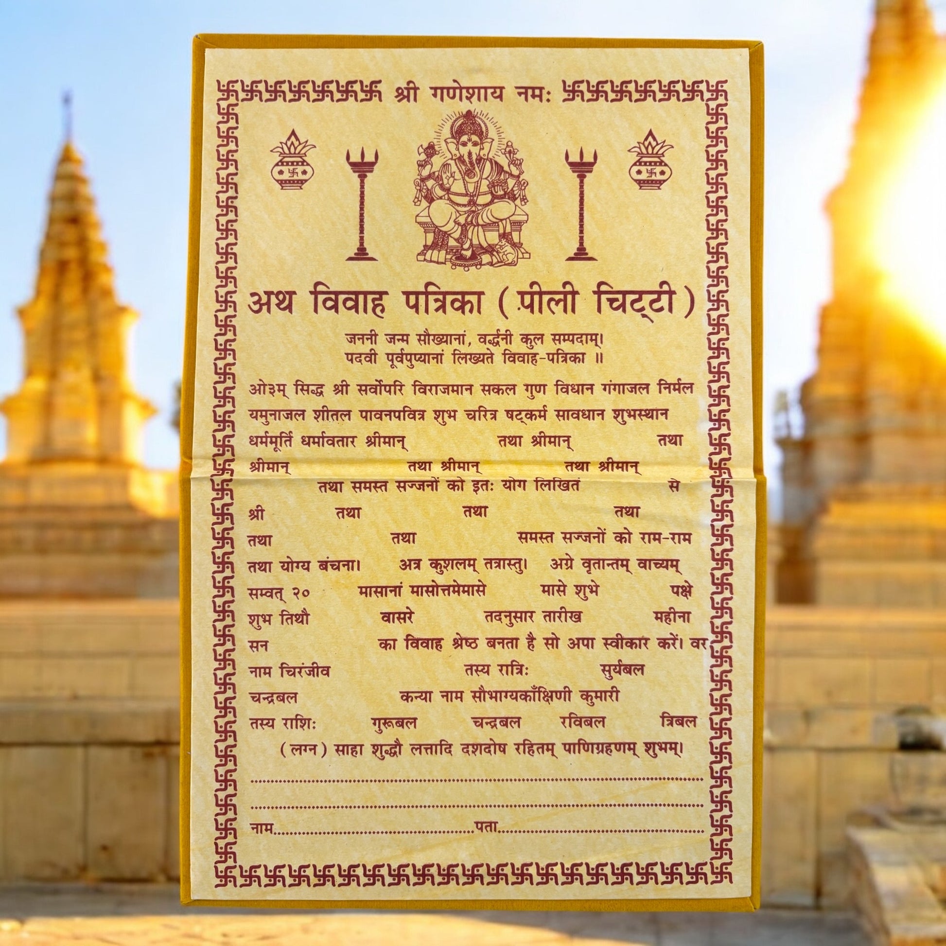 Premium Yellow Religious Document for Pooja and Auspicious Functions