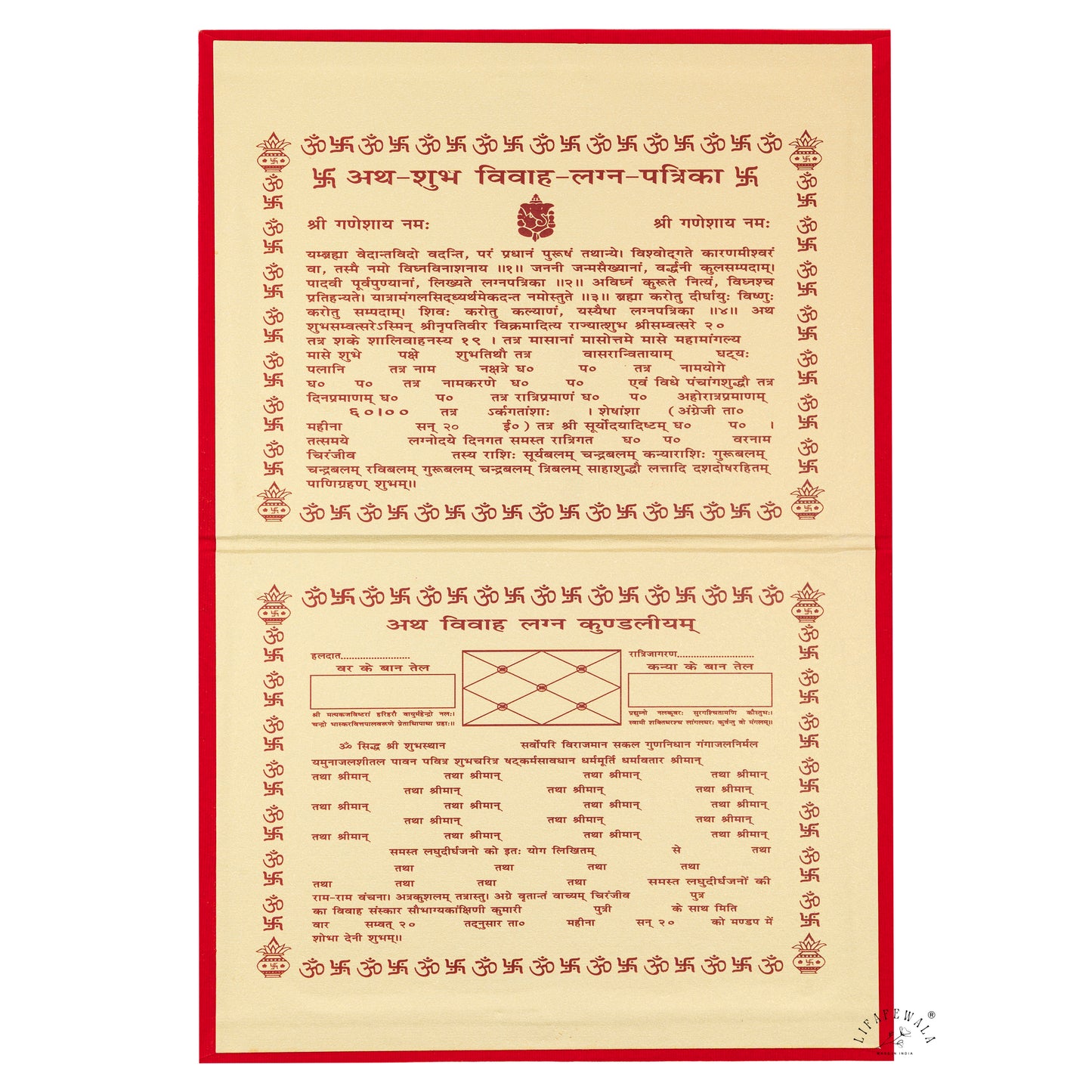Premium Jumbo Lagan Patrika – Royal Palki Design Wedding Invitation in Red | Lifafewala