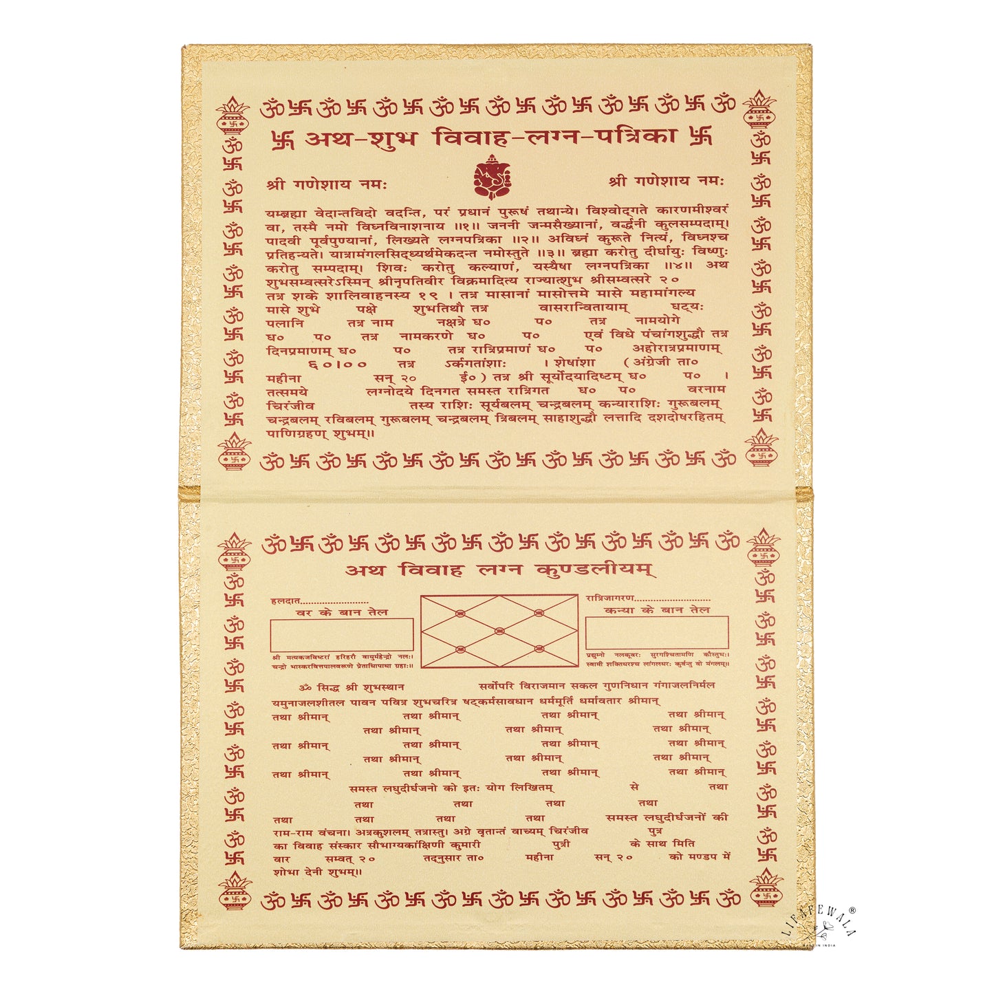 Premium Jumbo Lagan Patrika – Royal Palki Design Wedding Invitation in Golden | Lifafewala