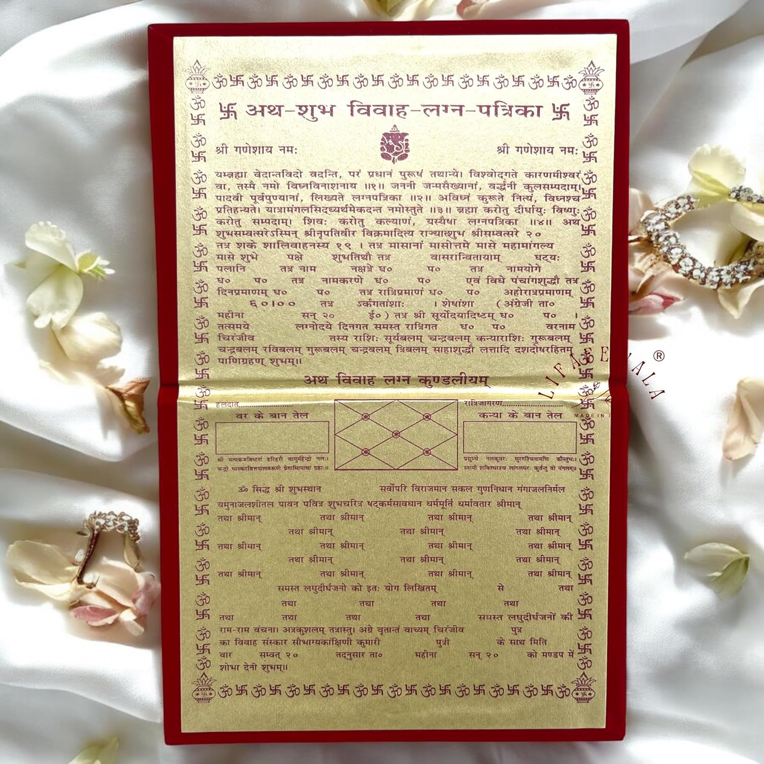 Designer velvet wedding shagun patrika in red